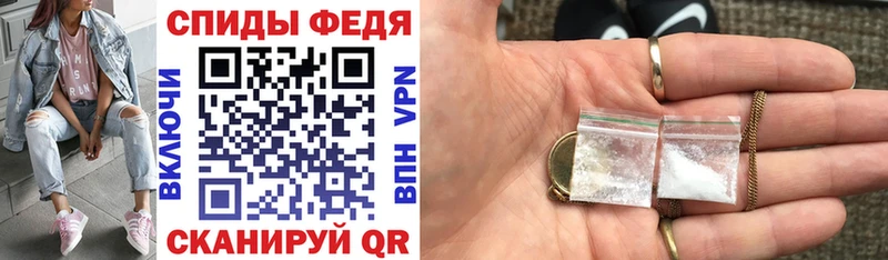 Amphetamine Розовый что такое Новокузнецк