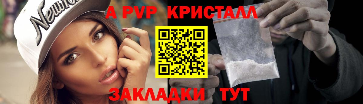 Канабис  Кетамин  A-PVP СК   КОКАИН  ГАШ  Россия  Вход с VPN  МЕФ  