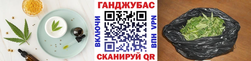 Еда ТГК марихуана  магазин продажи   Новокузнецк 