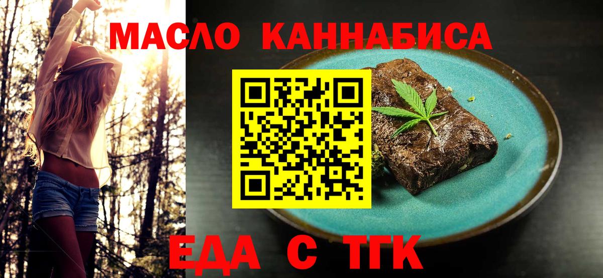 Гарик  Россия  Марки ЛСД  Мяу-Мяу  МДМА  Мефедрон  Молли  КОКАИН  МАРИХУАНА  NBOMe  Вход с VPN 