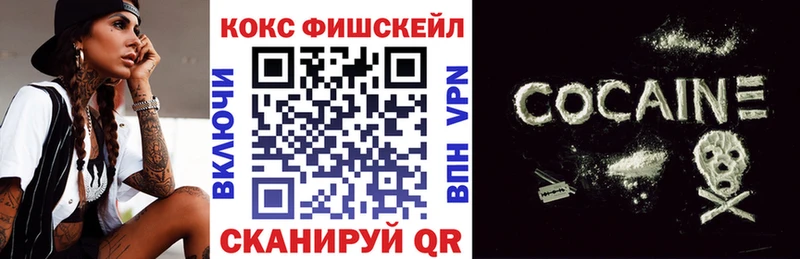 КОКАИН Columbia  kraken ТОР  Новокузнецк 