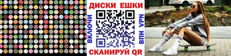 даркнет официальный сайт Новокузнецк Ecstasy ешки наркота