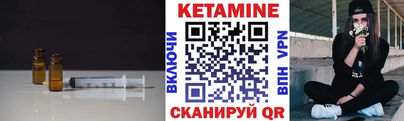дарнет шоп  kraken ТОР  КЕТАМИН ketamine  Новокузнецк 