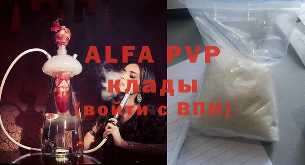 альфа пвп Дмитриев