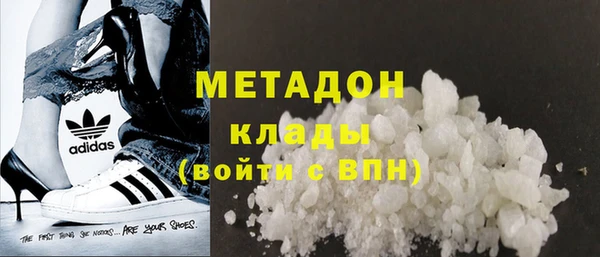 мефедрон Дмитровск
