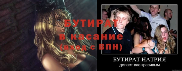 мефедрон Дмитровск