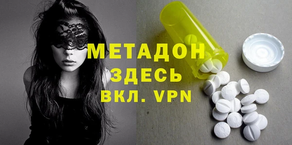 не бодяженный Дмитров