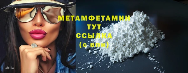 альфа пвп Дмитриев