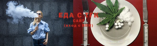 мефедрон Дмитровск