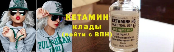 альфа пвп Дмитриев