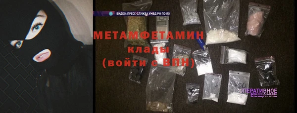 spice Гусиноозёрск