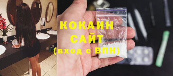 мефедрон Дмитровск