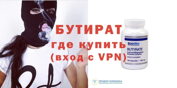 прущая мука Няндома