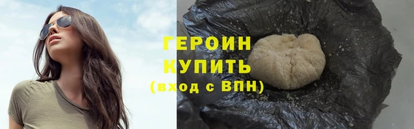 мефедрон Дмитровск