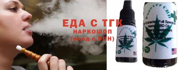 мефедрон Дмитровск