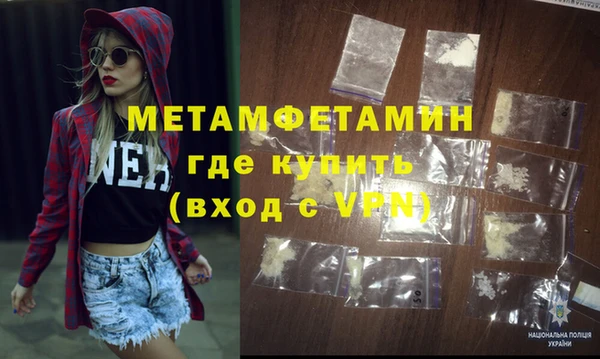 альфа пвп Дмитриев