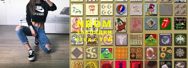 spice Гусиноозёрск