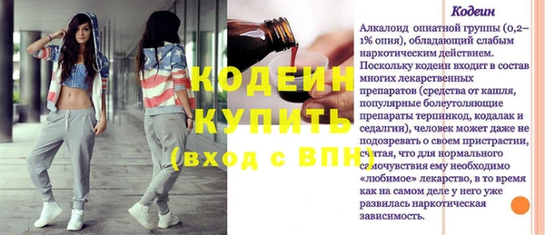 трава Нягань