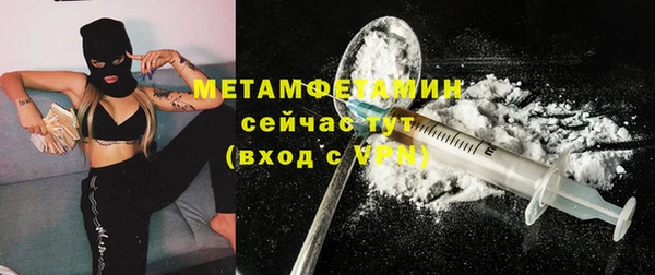 альфа пвп Дмитриев