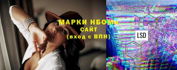 мефедрон Дмитровск