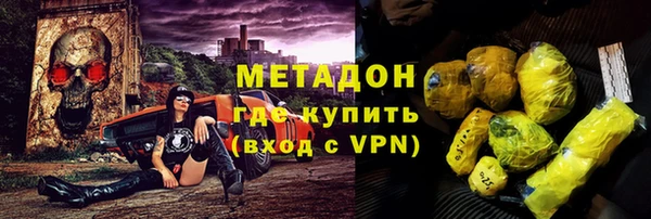 не бодяженный Дмитров