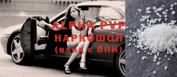 альфа пвп Дмитриев