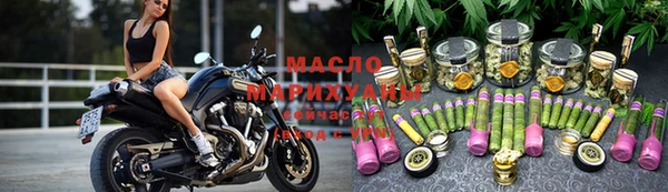 мефедрон Дмитровск