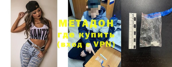 мефедрон Дмитровск