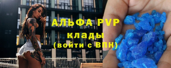 альфа пвп Дмитриев