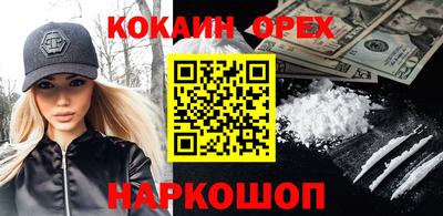 герыч Абакан
