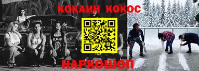 дурь Абинск