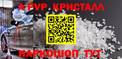 герыч Абакан