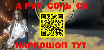 дурь Абинск