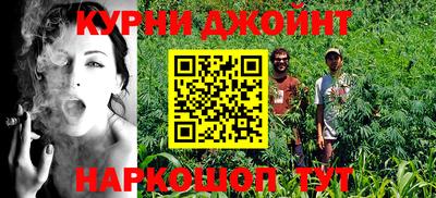 дурь Абинск