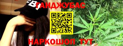 герыч Абакан