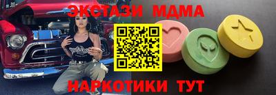 дурь Абинск