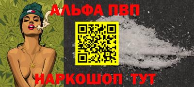 герыч Абакан