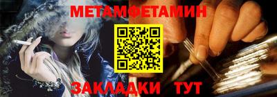 амфетамин Азнакаево