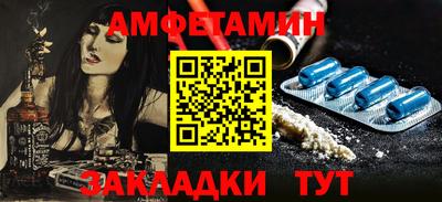 амфетамин Азнакаево