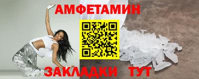 герыч Абакан