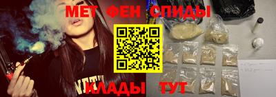 амфетамин Азнакаево