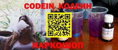 герыч Абакан