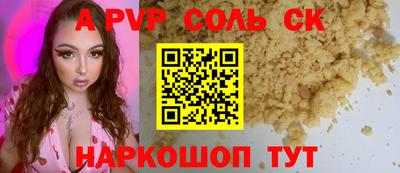 винт Абинск
