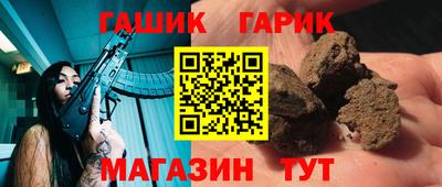 герыч Абакан