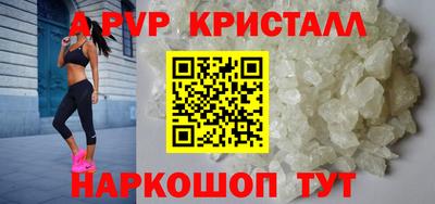 герыч Абакан