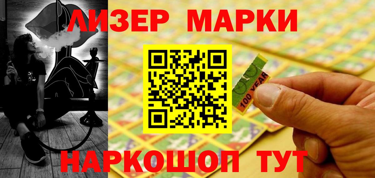 Россия  LSD-25 экстази кислота  Вход с VPN  LSD-25 экстази кислота 