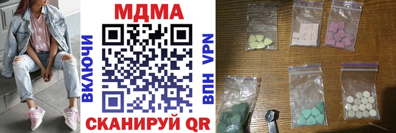 MDMA VHQ  Новокузнецк 