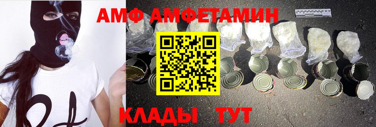 Первитин Methamphetamine Россия