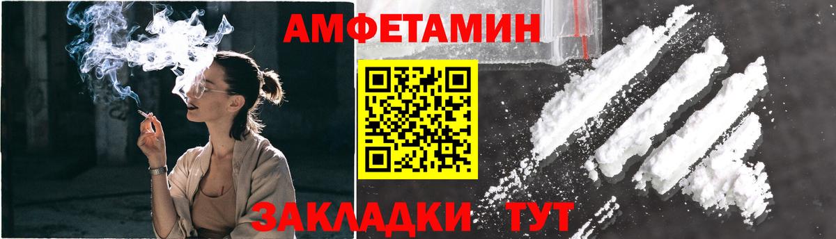 Первитин  Метамфетамин Methamphetamine  Вход с VPN  Россия 