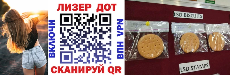 Марки 25I-NBOMe 1500мкг  KRAKEN как войти  Новокузнецк 